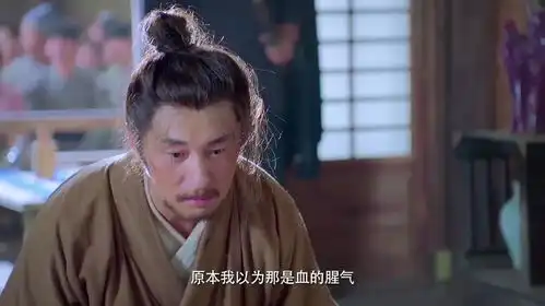 徐海乔演的萨摩多罗简直不要太帅好吗