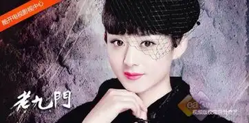 老九门幻城诛仙,酷开7月热剧嗨翻天