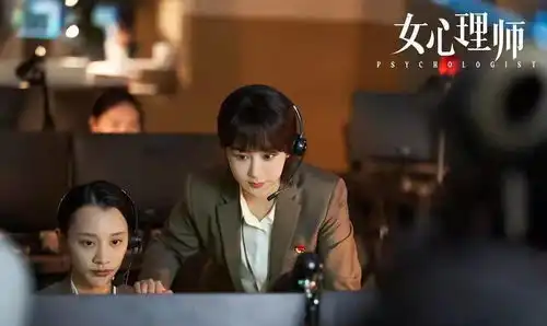 暖心治愈剧女心理师,如何用温热的双手捧起一颗冰冷脆弱的心