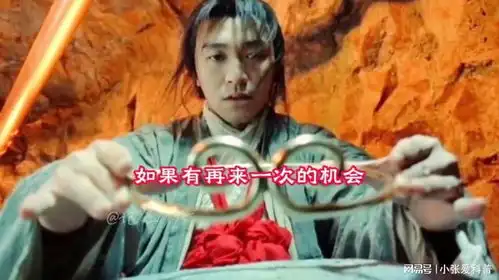 新版大话西游官宣,还有比90后更兴奋的吗
