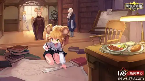 阿佩尔物语即将开启暖冬测试,萌松鼠登场
