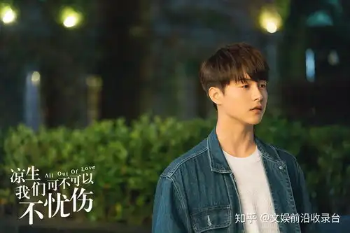 马天宇凉生谁娶了多愁善感的你,谁给你做的嫁衣
