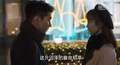 理想之城夏明揭开不喜欢贺瑶的真相,他是理智的
