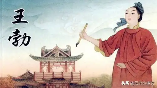 出名要趁早对于诗人来说并非好事,看看他们的三十岁
