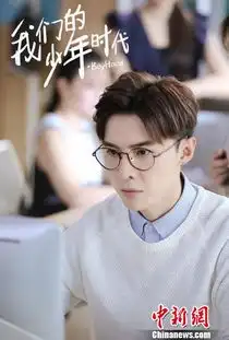 我们的少年时代曝再见安打mv唐禹哲献唱
