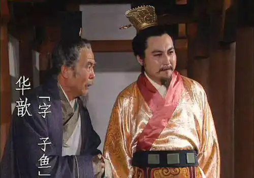 曹丕当上皇帝后重用贾诩,孙权得知后为何断言魏国要亡