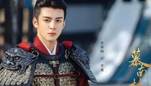 我在香港遇见他刚刚完结,曾舜晞新剧又开机,主演都是高级脸