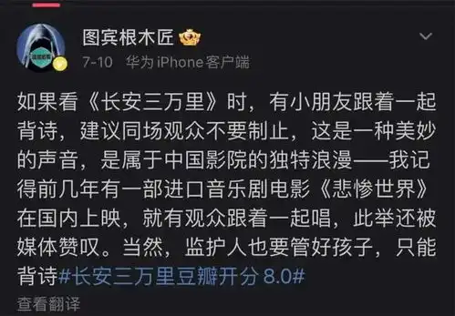 票房破5亿元长安三万里影院成大型背诗现场引争议
