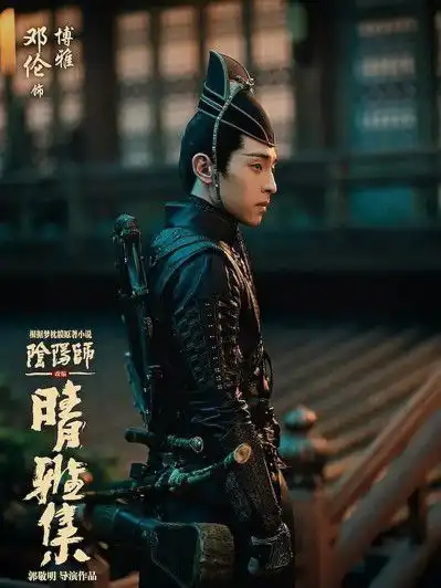 猫眼9.2,豆瓣却低至5.1,晴雅集口碑两极化是谁的锅
