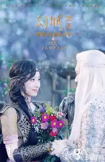 搞趣网幻城7月登陆湖南卫视官方手游开启台影游互动
