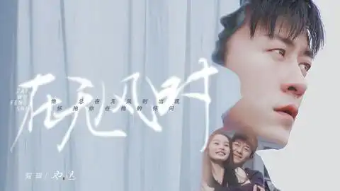 花开半夏催泪合集,泪点低谨慎进入,进来看演技看颜值林雨申李沁
