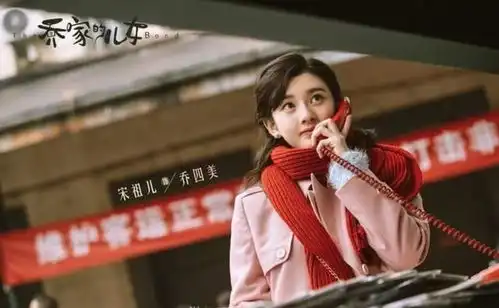 宋祖儿穿校服的照片,知道为什么娱乐圈都在等她长大了,太美了
