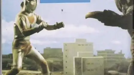 杰克奥特曼国语