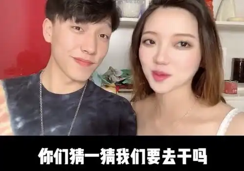 快乐星球冰柠檬官宣结婚,与男友举红本本甜蜜接吻,两人相识相恋仅一年