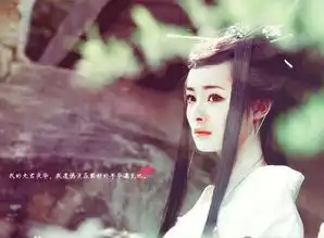 三生三世剧照,刘亦菲杨幂谁是最美古装女神
