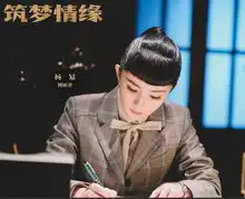 筑梦情缘曝光成长版剧照,霍建华杨幂一起筑梦以行,不负初心