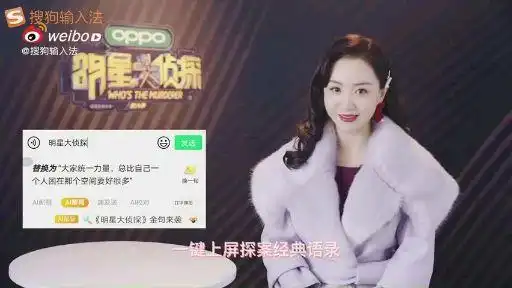 如何看待路透说明星大侦探第六季收官实景两期,以民国为背景是超越了前五季
