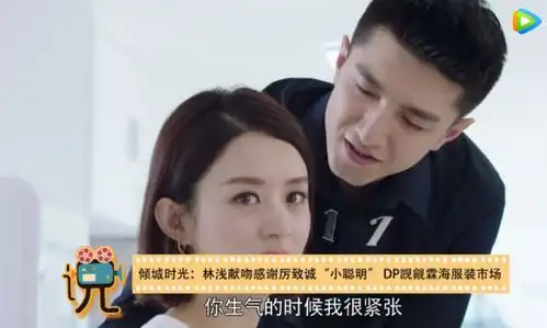 倾城时光倾城开张却一件都卖不出,林浅献吻惩罚厉致诚的小聪明
