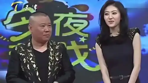 景甜向郭德纲负荆请罪,郭德纲眼泪止不住
