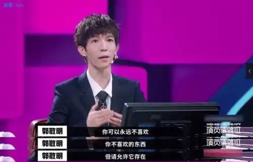 李诚儒痛批悲伤逆流成河,郭敬明反驳的一段话太扎心了