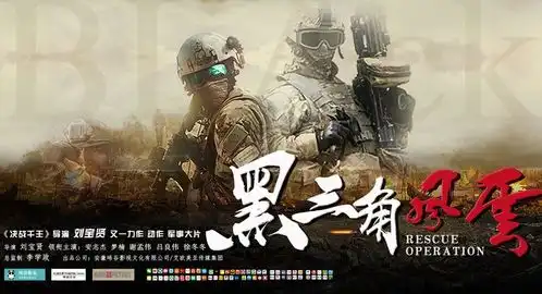 即将开播特种兵5剧照出炉,还是熟悉的狼牙特种大队

