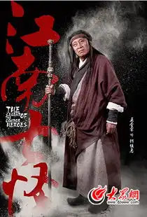 肖茵信鹏射雕英雄传携手老戏骨王奎荣再现金庸武侠情义
