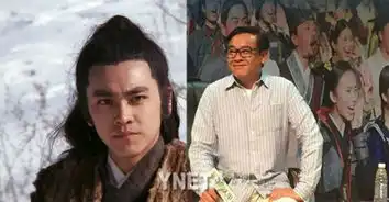 刘德华古天乐林志颖50大最帅金庸武侠男神对比