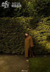 组图恋爱先生曝宣传照江疏影演绎都市漂泊女性
