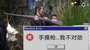 刘畅木法沙在给不同人上药的不同反应
