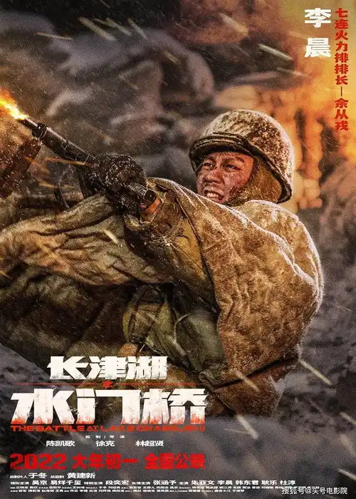 钢七连的兄弟,想你们水门桥破防了,每个英雄都该拥有姓名
