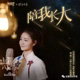 凌源8月17日快把我哥带走上映
