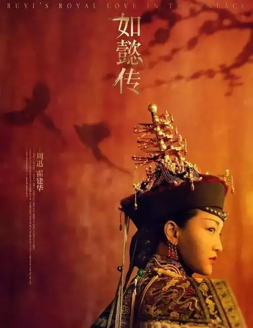 暑假档的九部电视剧,网友最满意的不是香蜜沉沉烬如霜