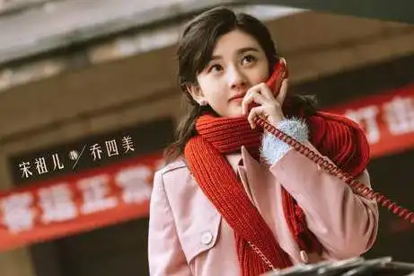 时尚先生盛典宋祖儿穿着好大胆,姑娘成熟太快了,网友长大了
