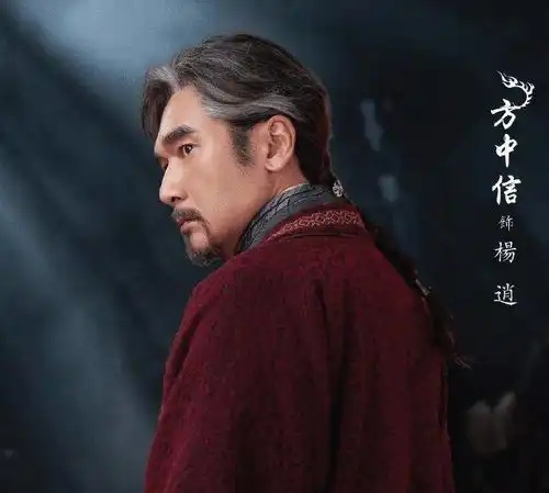 又一倚天屠龙官宣主演都是实力演员,我却被谢逊迷住了
