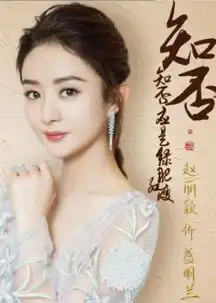 知否知否应是绿肥红瘦电视剧剧情介绍改编自关心则乱同名小说
