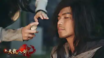 新天龙八部电影新剧照曝光16日全球首映