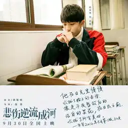 悲伤逆流成河一场有死有伤的完美谋杀