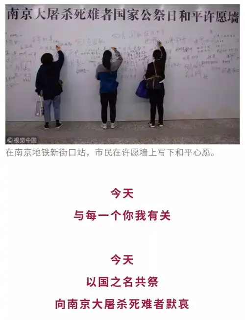 南京大屠杀为什么和我们有关系
