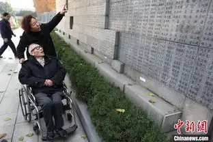南京大屠杀幸存者余昌祥尘封痛楚看淡生死捐赠守约
