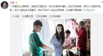 李晨发范冰冰新戏剧照疑表白你说要不要相爱
