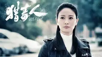 猎毒人爱情正确打开方式从这几大细节看云鹏依楠为彼此付出
