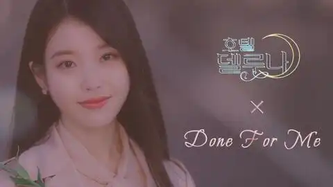 德鲁纳酒店十三集结尾高清明附身灿成与满月再次拥抱