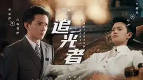 秋蝉任嘉伦李亭哲,叶冲前世的爷爷