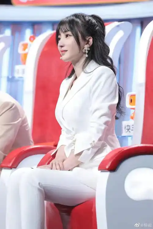 直通春晚柳岩白色西装简约