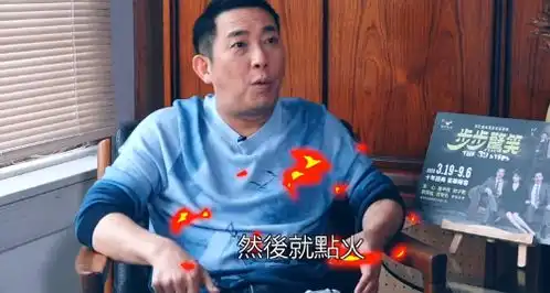 屈中恒春光灿烂猪八戒播出21年,孙悟空回大陆探亲演出
