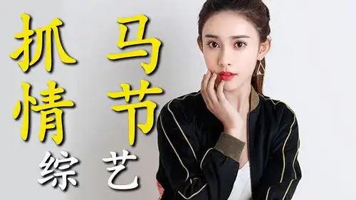 孟姐对成毅日久生情在影视城拍戏时成毅跟老师过对手戏