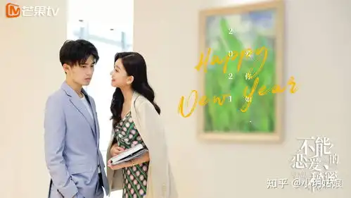 不能恋爱的秘密苏伊变身职场女侦探,5步搞定竞争对手,让名秀逆风翻盘
