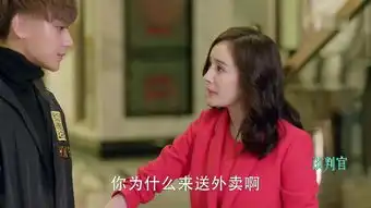 谈判官分集剧情第30集