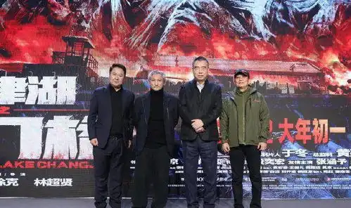 长津湖之水门桥导演为徐克一人,陈凯歌和林超贤仅担任监制工作