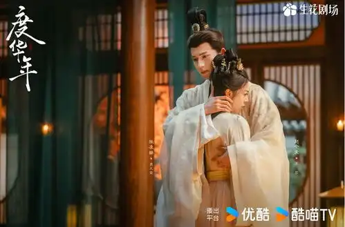 古偶再不创新,就真没人看了